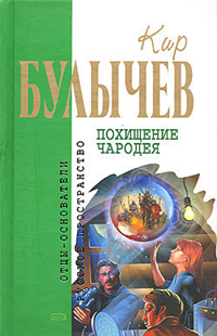 Царицын ключ 2008 г ISBN 978-5-699-12597-5 инфо 1939k.