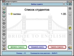 Bridge To English II Deluxe: Углубленный курс английского языка + аудиограмматика (DVD-BOX) Серия: Bridge To English инфо 6933b.