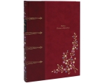Любовь Психеи и Купидона (подарочное издание) Серия: Фамильная библиотека Будуар инфо 7104b.