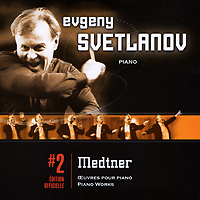Evgeny Svetlanov Edition Officielle 2: Medtner Серия: Edition Officielle инфо 7462b.