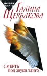 Лизонька и все остальные 2007 г ISBN 978-5-9697-0510-4 инфо 7999b.